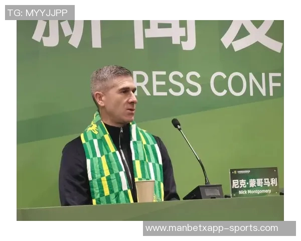 国安新帅蒙哥马利已抵达北京开启执教之旅球迷期待新篇章